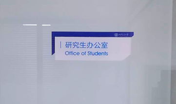 西安｜西安交通大学