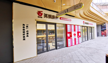 西安｜洱锅米线