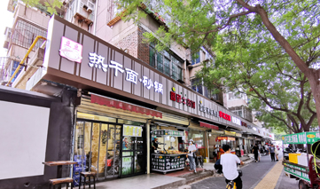 西安｜西八里新村门头改造