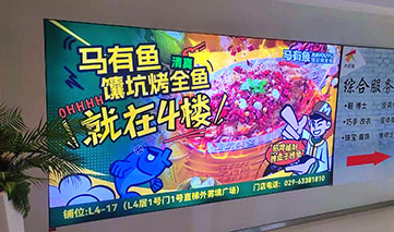 西安｜马友鱼馕坑烤全鱼