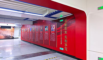 西安｜西安地铁